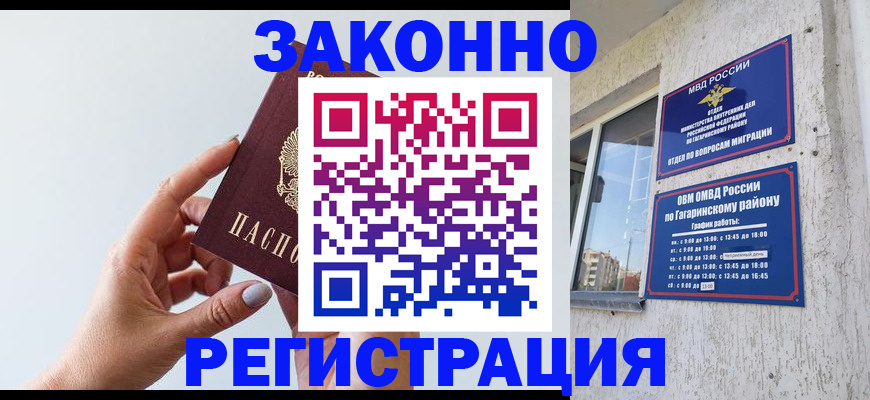 пропишу в квартире в Тереке